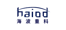 海波重型工程科技股份有限公司 海波重型工程科技股份有限公司