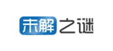 未解之謎網(wǎng)