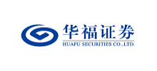 華福證券有限責任公司