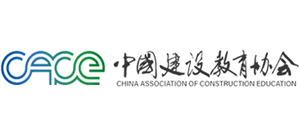 中國建設(shè)教育協(xié)會