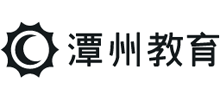 湖南潭州教育網絡科技有限公司
