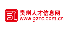 貴州人才信息網