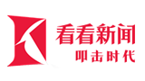 看看新聞網