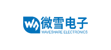 深圳市微雪電子有限公司 深圳市微雪電子有限公司