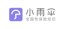 小雨傘保險經紀