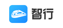 智行火車票