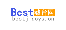best教育網(wǎng)