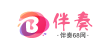 伴奏68網