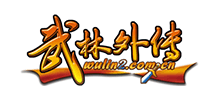 武林外傳