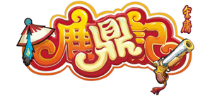 鹿鼎記