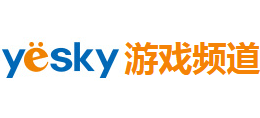 天極網游戲頻道