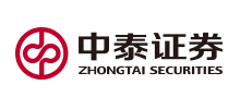 中泰證券股份有限公司