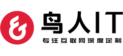 鄭州鳥人計(jì)算機(jī)技術(shù)技有限公司