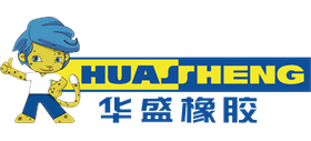 山東華盛橡膠集團 山東華盛橡膠集團