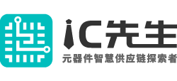 IC先生