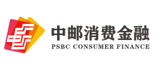 中郵消費金融有限公司