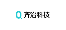 浙江齊治科技股份有限公司