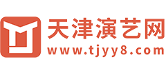 天津演藝網
