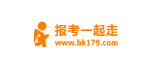 報考一起走