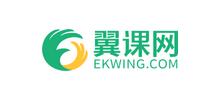 翼課網