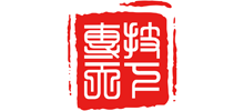 專技天下