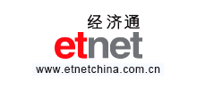 經濟通
