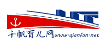 千帆育兒網