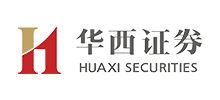 華西證券股份有限公司