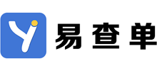 易查單