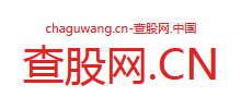 查股網(wǎng)