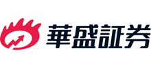華盛證券