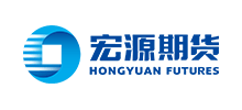 宏源期貨有限公司