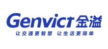 深圳市金溢科技股份有限公司