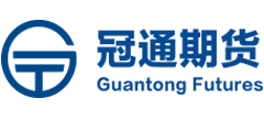 冠通期貨股份有限公司