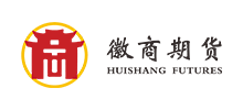 徽商期貨有限責(zé)任公司