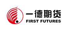 一德期貨有限公司