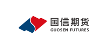 國信期貨有限責任公司