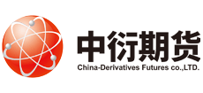 中衍期貨有限公司