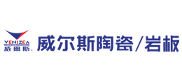 威爾斯陶瓷 威爾斯陶瓷