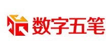 數字五筆