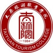 太原旅游職業學院