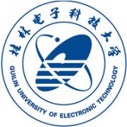 桂林電子科技大學