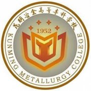 昆明冶金高等?？茖W校