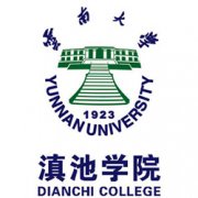 云南大學滇池學院