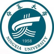 寧夏大學