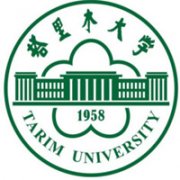 塔里木大學(xué)