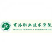 商洛職業(yè)技術(shù)學(xué)院