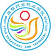 慶陽職業技術學院
