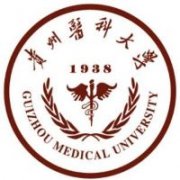 貴州醫(yī)科大學