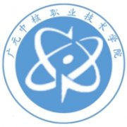 廣元中核職業(yè)技術(shù)學(xué)院